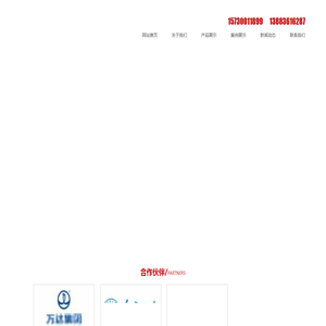 精神堡垒制作