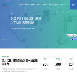 中清航科（江苏）科技有限公司