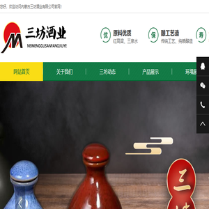 日照注册公司代办