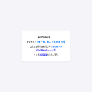 万年历日历黄历