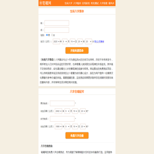 南昌鑫缘机械实业有限公司