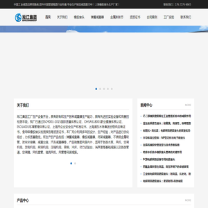湿法炼铜柔性接头