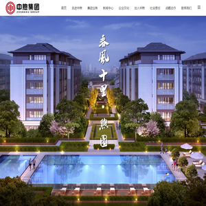 浙江中煦集团有限公司