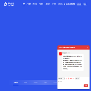 云可观测性