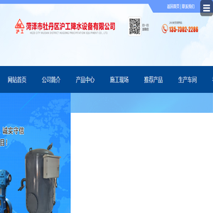 菏泽市牡丹区沪工降水设备有限公司,轻型井点降水泵,沪工降水,基坑降水设备,气动降水设备厂家
