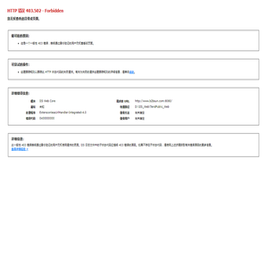 阳光采购网b2bsun