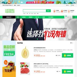 北京忠信意达科技有限公司
