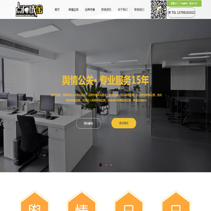 点石成金策划