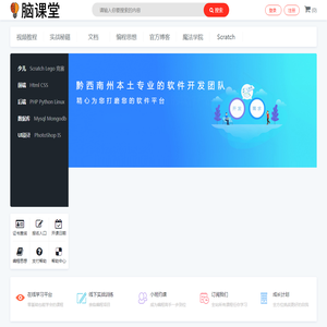脑课堂机器人创客编程