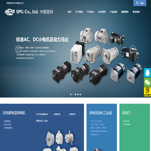 艾司匹技电机（苏州）有限公司