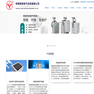 电缆故障测试仪