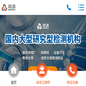 未知物分析
