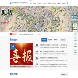 成都市勘察测绘研究院