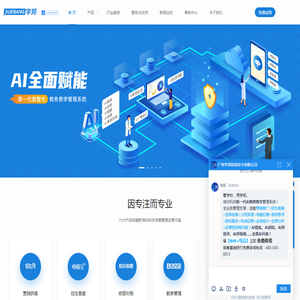 学邦技术