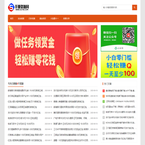 手赚资源网