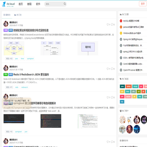 IT云博客,