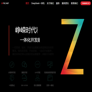峥嵘时代科技（北京）有限公司