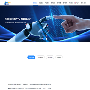 逸维智能科技有限公司