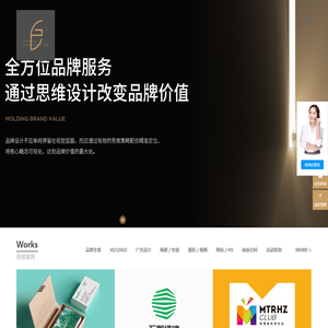 杭州品牌设计策划