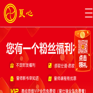 良心网