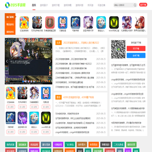 手游攻略,免费手游下载,手游平台