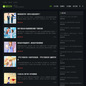 蔬菜文学