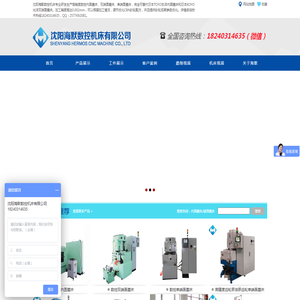 双端面磨床
