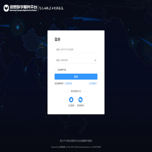 佰思创意互动营销平台