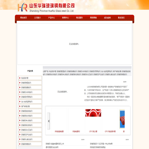 电缆保护管,玻璃钢保护管,玻璃钢电缆保护管