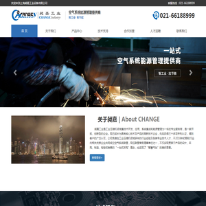 上海昶嘉工业设备有限公司