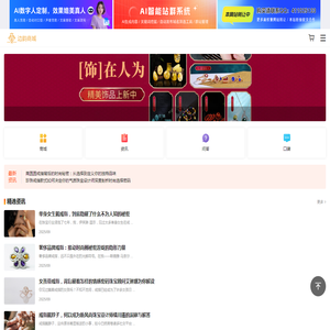 天天123
