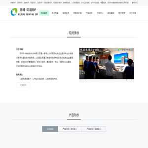 华博ERP