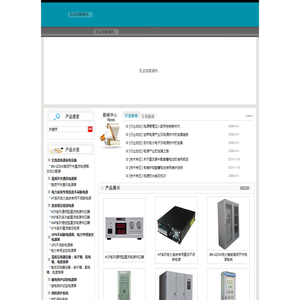 扬州博纳电气有限公司