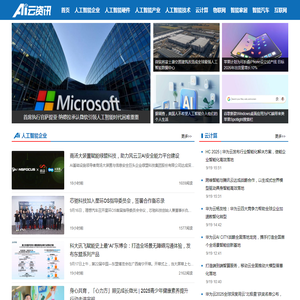 AI云资讯