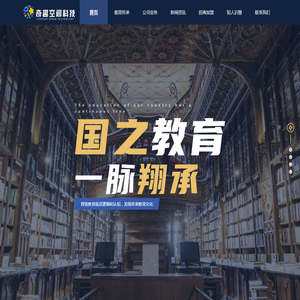 奇趣空间科技