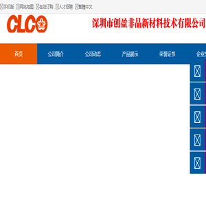 中国非晶（EMC/EMI）电感线圈制造商