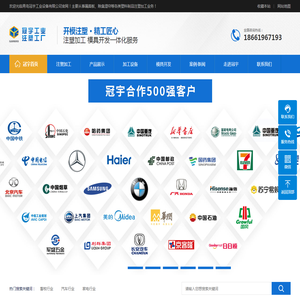 注塑加工