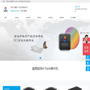 MCU锦锐代理
