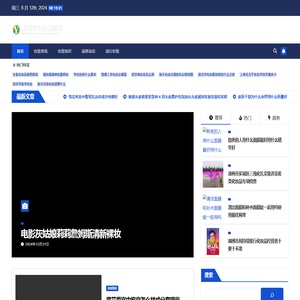 集诚家彩妆观察网