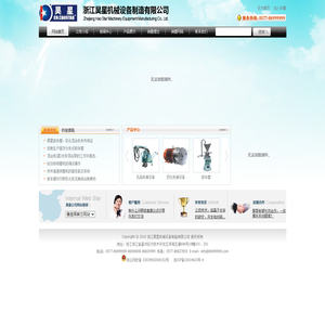 【乳品设备】发明专利新型胶体磨