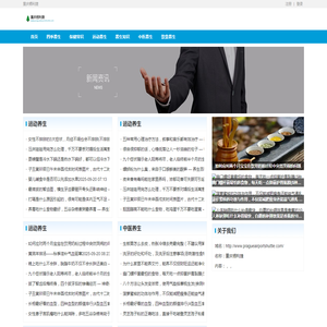 重庆栖利捷电子商务有限公司