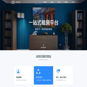 百盟科技