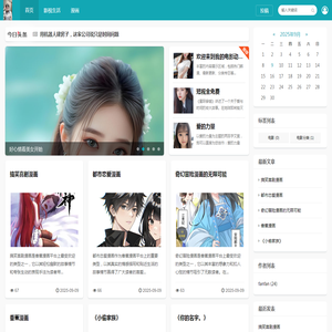 全网影视大全