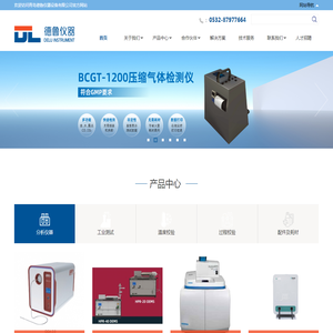 化学分析实验仪器