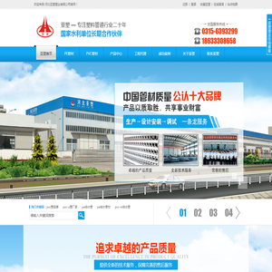 河北亚塑塑业有限公司