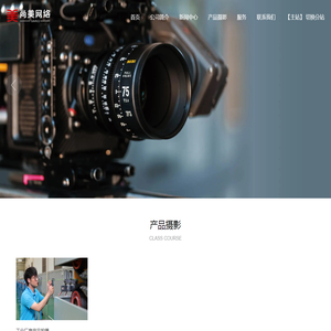 常州产品图拍摄摄影,工厂厂房企业宣传片视频拍摄,淘宝电商平台产品图片拍摄