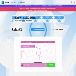 BakaXL
