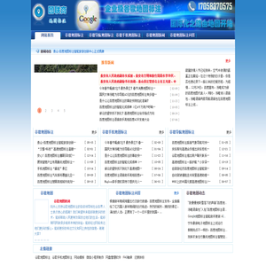 地图标注