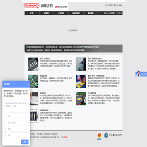 上海尚斯雷柏胶粘制品有限公司