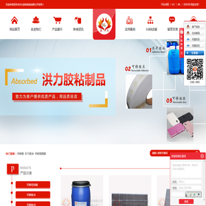 可移胶